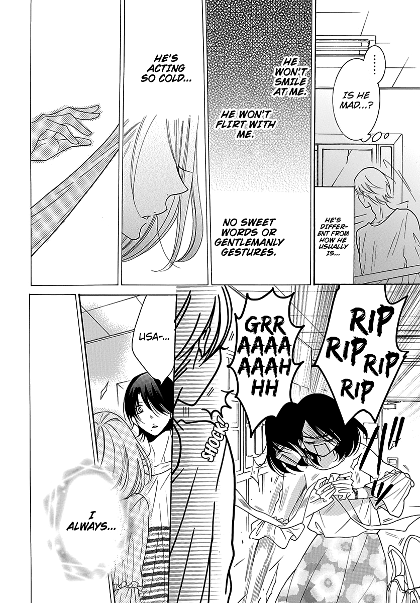Namaiki Zakari, Chapter 82 image 27